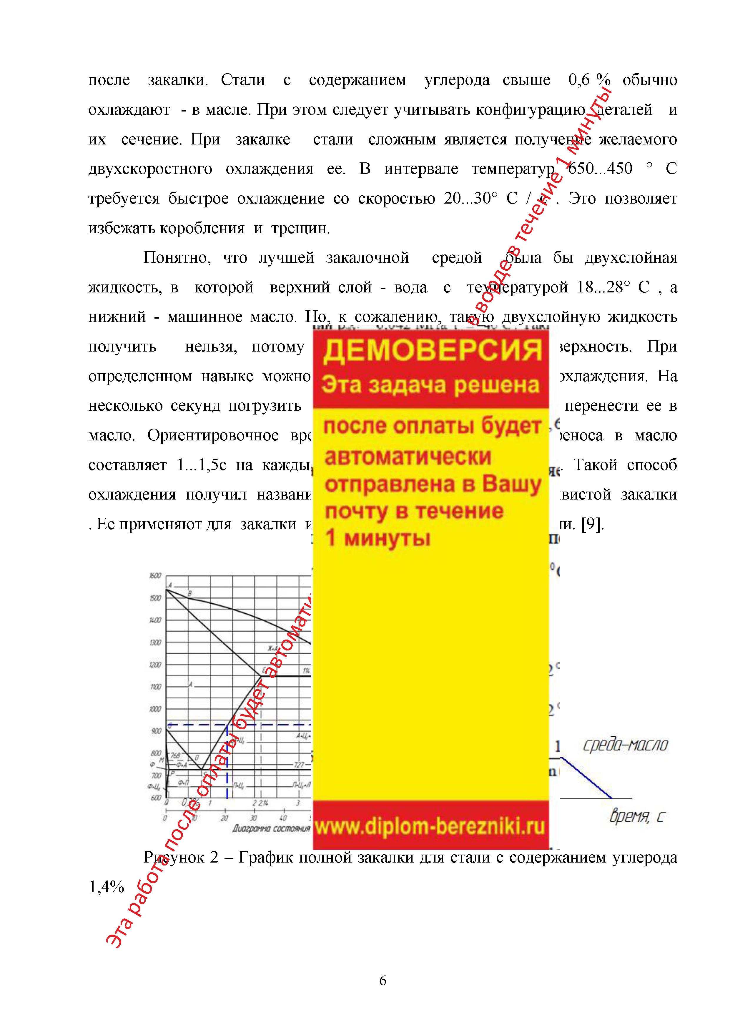 Перечислите виды и достоинства мобильных компьютеров